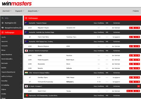 winmasters live|winmasters Live Sports.